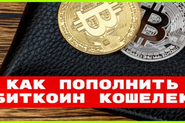 Кракен через тор браузер