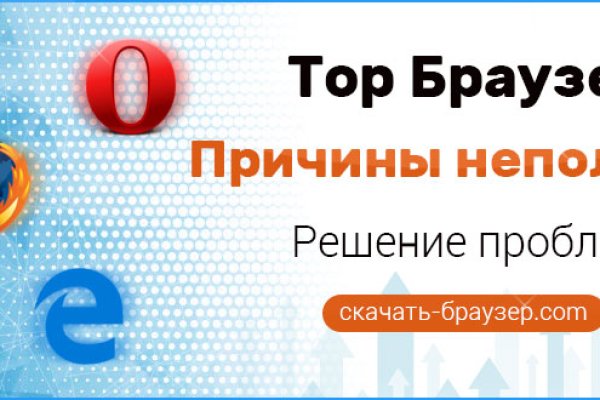 Кракен даркнет маркетплейс