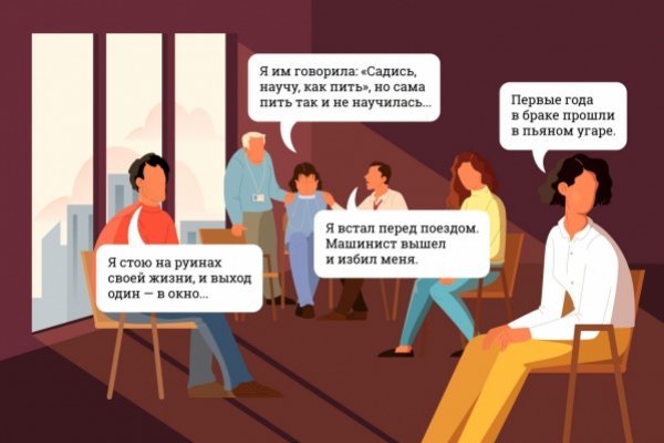 Kraken onion вход