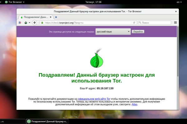Картинка кракен маркетплейс