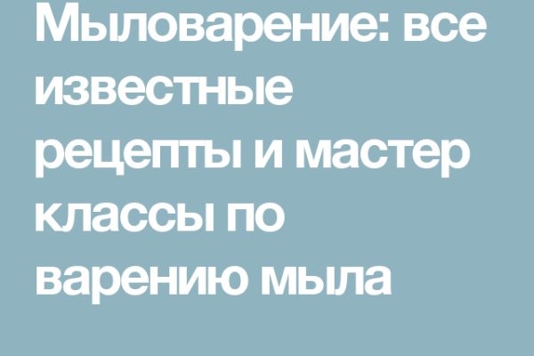 Kraken ссылки актуальные 2025 г