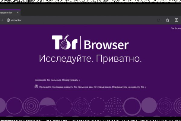Кракен рабочее на сегодня сайт