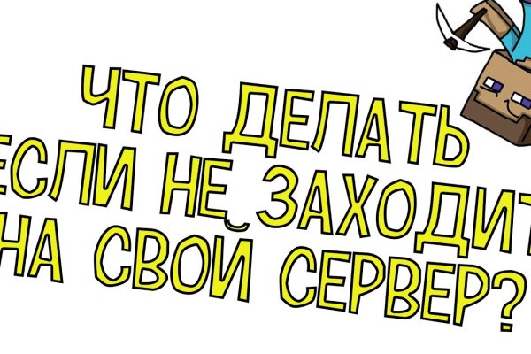 Tor kraken маркет
