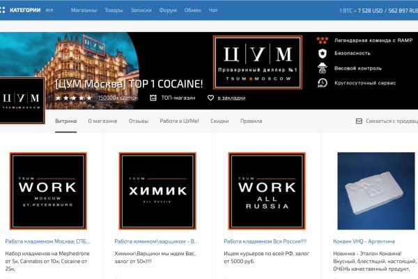Официальный сайт даркнет